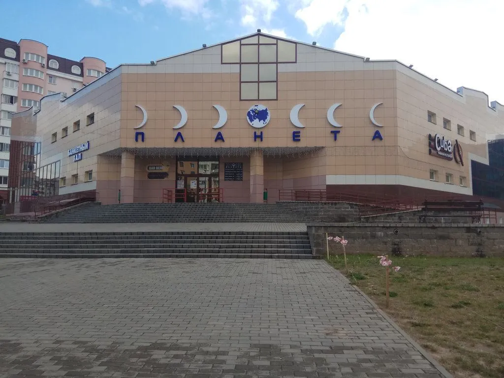 Клуб Планета